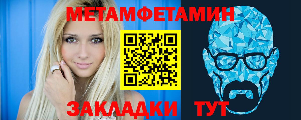 Амфетамин Premium  Вход с VPN  Новоалтайск 