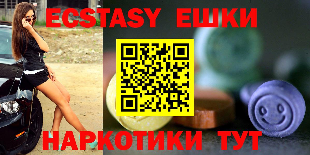 Экстази Дубай Новоалтайск