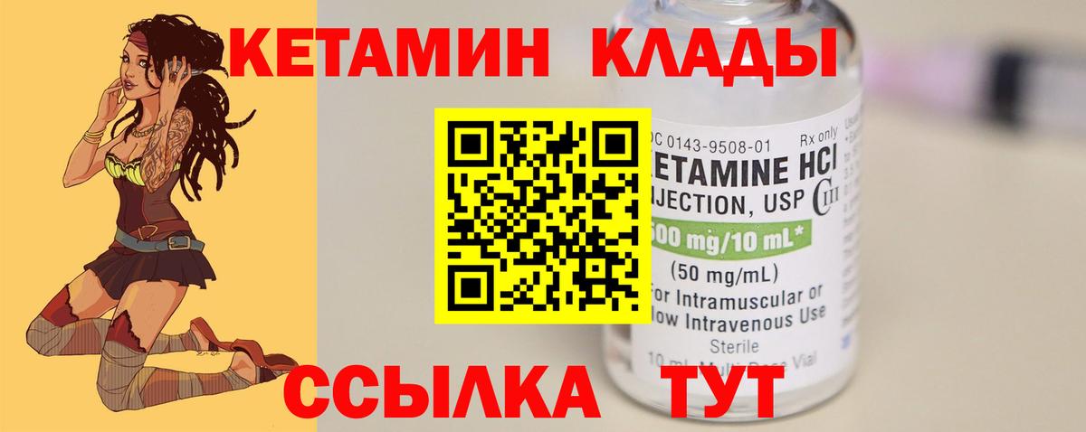 Меф   Марихуана  Alpha-PVP СК кристаллы  Вейп ТГК  Вход с VPN  Новоалтайск  Гашиш 