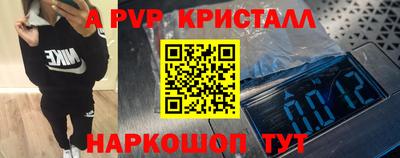 стафф Туймазы