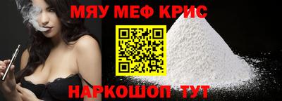 эйфоретик Татарск