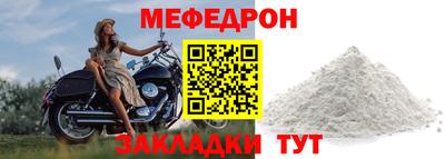 прущие крисы Тверь