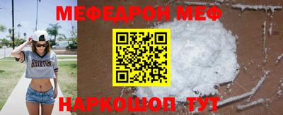 эйфоретик Татарск