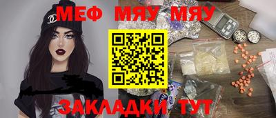 эйфоретик Татарск