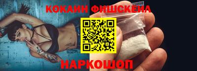 кокаин VHQ Тара