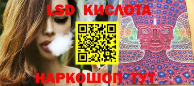 стафф Туймазы