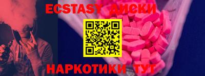 кокаин VHQ Тара
