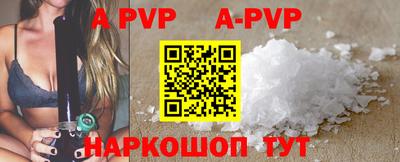 прущие крисы Тверь
