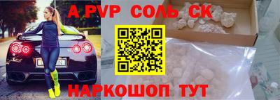кокаин VHQ Тара