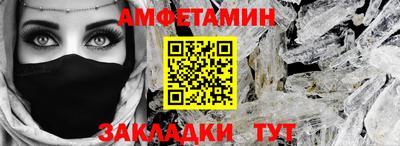 стафф Туймазы