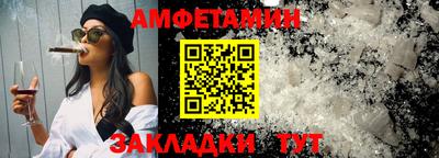 эйфоретик Татарск