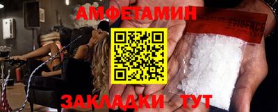 эйфоретик Татарск