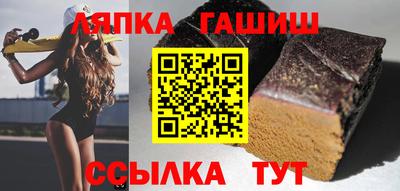 марки lsd Тулун
