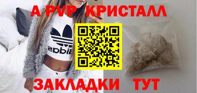 прущие крисы Тверь