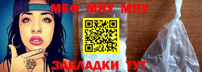 прущие крисы Тверь