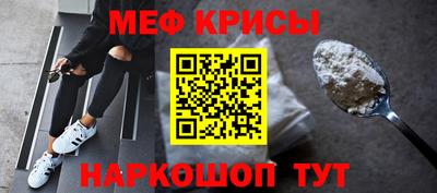 эйфоретик Татарск