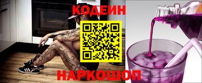эйфоретик Татарск