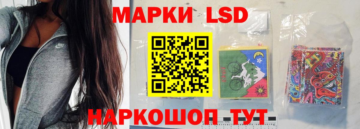 Лсд 25 экстази ecstasy  Вход с VPN  Новоалтайск 