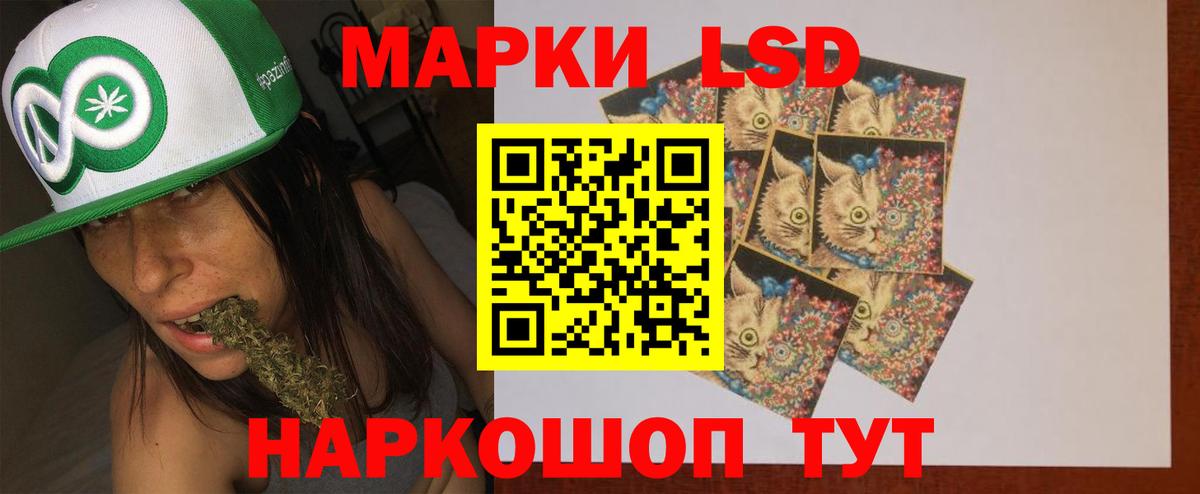 ЛСД экстази ecstasy Новоалтайск