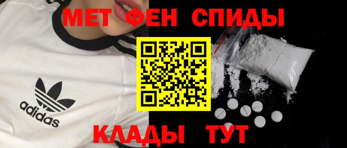 Метамфетамин Methamphetamine  Метамфетамин Methamphetamine  Вход с VPN  Новоалтайск 