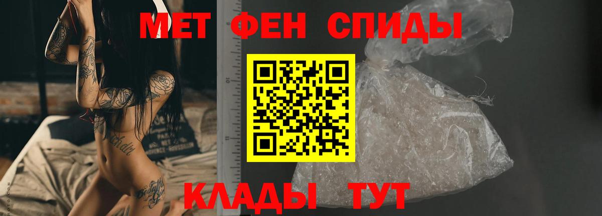 Метамфетамин витя Новоалтайск