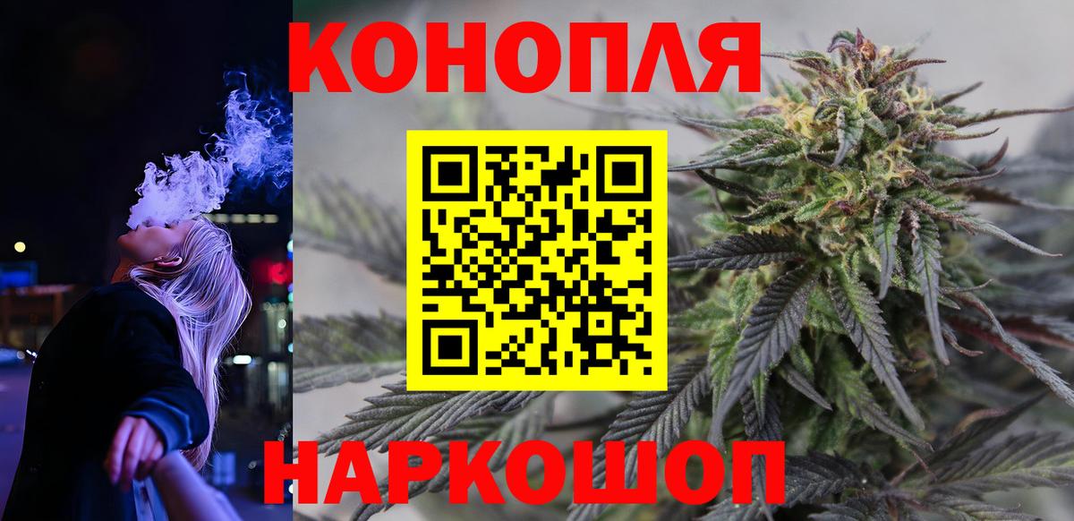 Канабис семена  Вход с VPN  Шишки марихуана THC 21%  Новоалтайск  Каннабис семена 